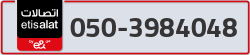  - code - 050 - number -3984048