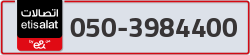 - code - 050 - number -3984400