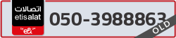  - code - 050 - number -3988863