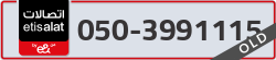  - code - 050 - number -3991115