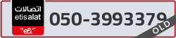  - code - 050 - number -3993379