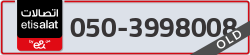  - code - 050 - number -3998008