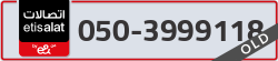  - code - 050 - number -3999118