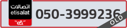  - code - 050 - number -3999236