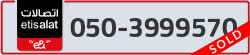  - code - 050 - number -3999570