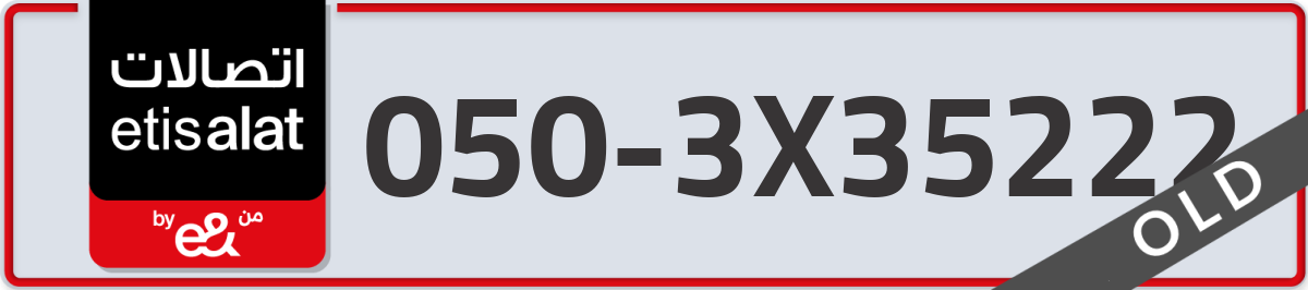 etisalat Mobile Number 050 code 3X35222 number