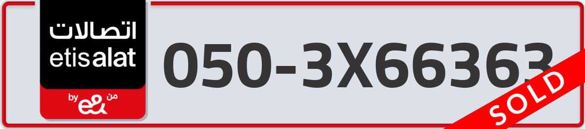 etisalat Mobile Number 050 code 3X66363 number