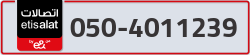  - code - 050 - number -4011239