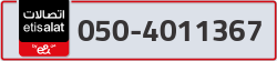  - code - 050 - number -4011367