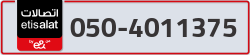  - code - 050 - number -4011375