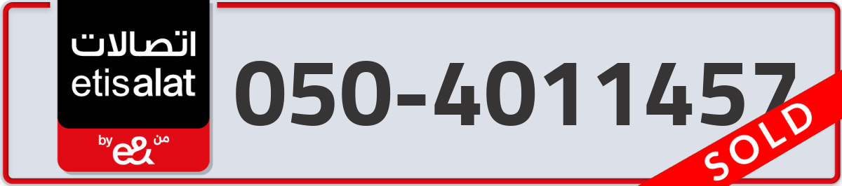 etisalat Mobile Number 050 code 4011457 number