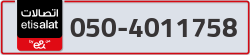  - code - 050 - number -4011758