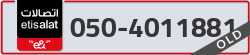  - code - 050 - number -4011881