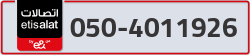  - code - 050 - number -4011926