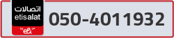  - code - 050 - number -4011932