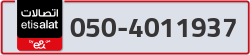  - code - 050 - number -4011937