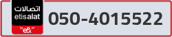  - code - 050 - number -4015522