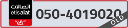  - code - 050 - number -4019020