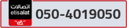  - code - 050 - number -4019050