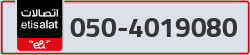  - code - 050 - number -4019080