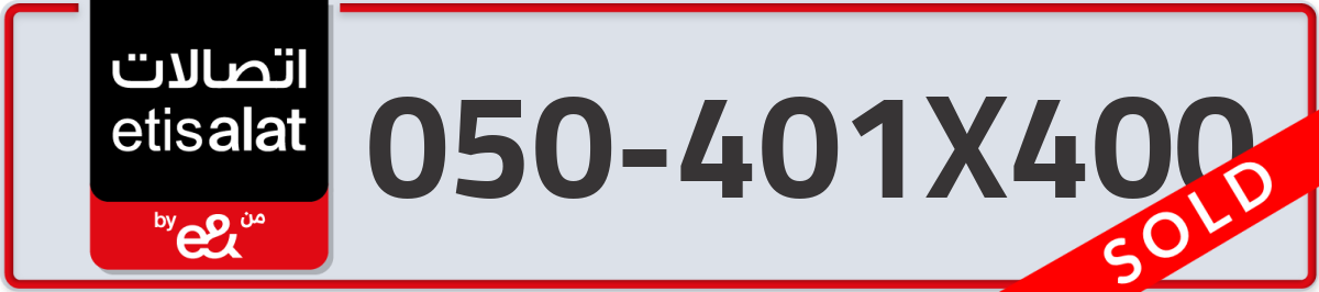 etisalat Mobile Number 050 code 401X400 number