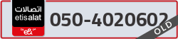  - code - 050 - number -4020602