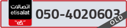  - code - 050 - number -4020603