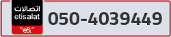 - code - 050 - number -4039449