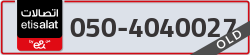  - code - 050 - number -4040027