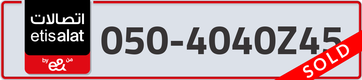 etisalat Mobile Number 050 code 4040Z45 number