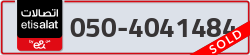  - code - 050 - number -4041484