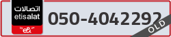  - code - 050 - number -4042292