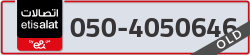  - code - 050 - number -4050646