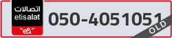  - code - 050 - number -4051051