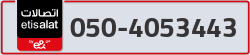  - code - 050 - number -4053443