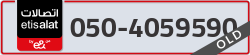  - code - 050 - number -4059590