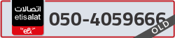  - code - 050 - number -4059666