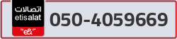  - code - 050 - number -4059669