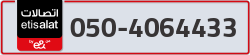  - code - 050 - number -4064433