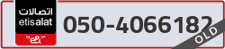  - code - 050 - number -4066182