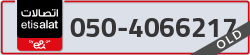  - code - 050 - number -4066217