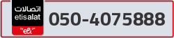  - code - 050 - number -4075888