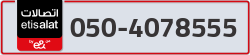  - code - 050 - number -4078555