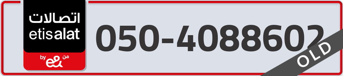 etisalat Mobile Number 050 code 4088602 number