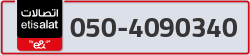  - code - 050 - number -4090340