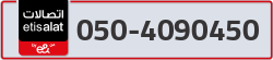  - code - 050 - number -4090450