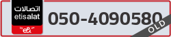  - code - 050 - number -4090580