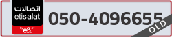  - code - 050 - number -4096655