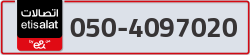  - code - 050 - number -4097020