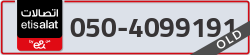  - code - 050 - number -4099191